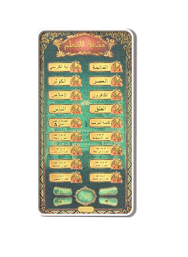 Arabic Quran Mobile  - Image 2