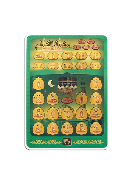 Arabic LearnIng E-Book For kids