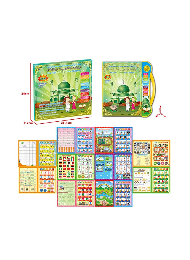 Arabic-English-Indonesian Learning Machine - Image 2