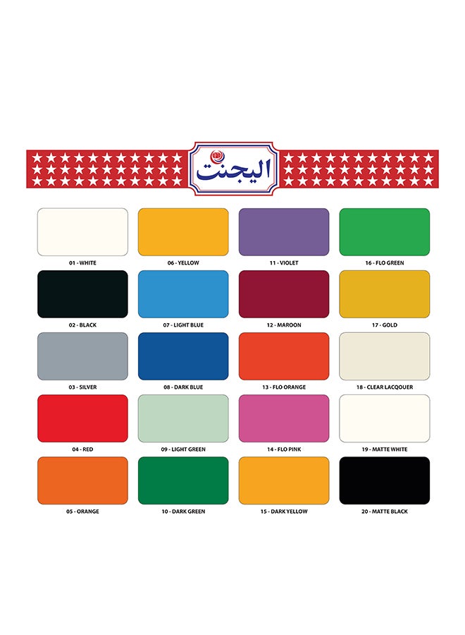 إيليجانت طقم بخاخ طلاء مكون من 6 قطع بني 400ملليلتر - Image 2