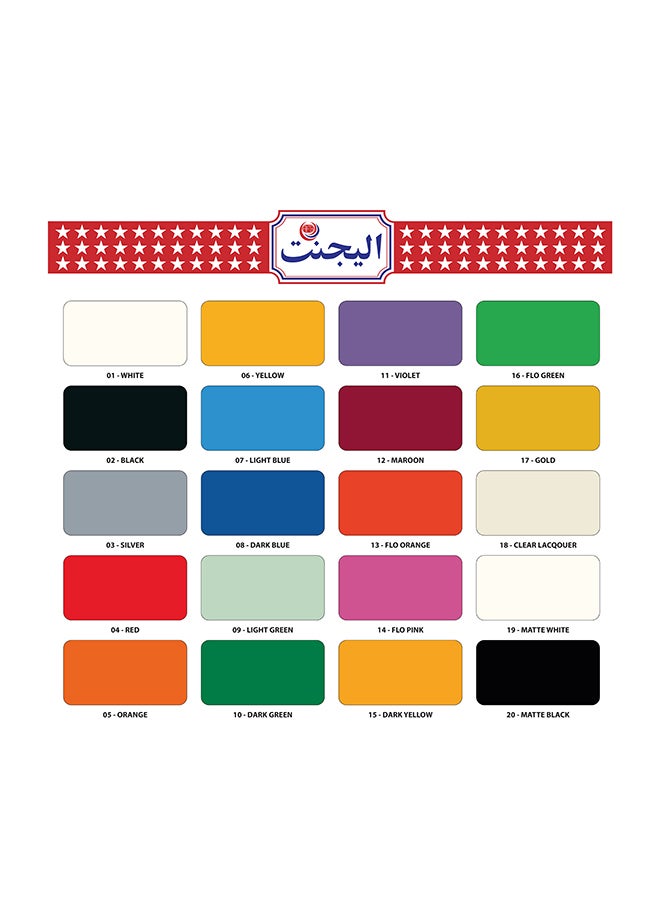 Elegant 6 Piece Spray Paint Set Light Blue 400ml - Image 2