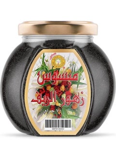 Sedr Al-Khaleej Perfumes Zuhor Alreef Mabsos 70grams  - Image 1