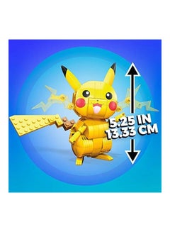 ميجا مجسم لشخصية بيكاتشو من مسلسل 'Pokemon' من كونستراكس 2 x 10بوصة  - Image 2