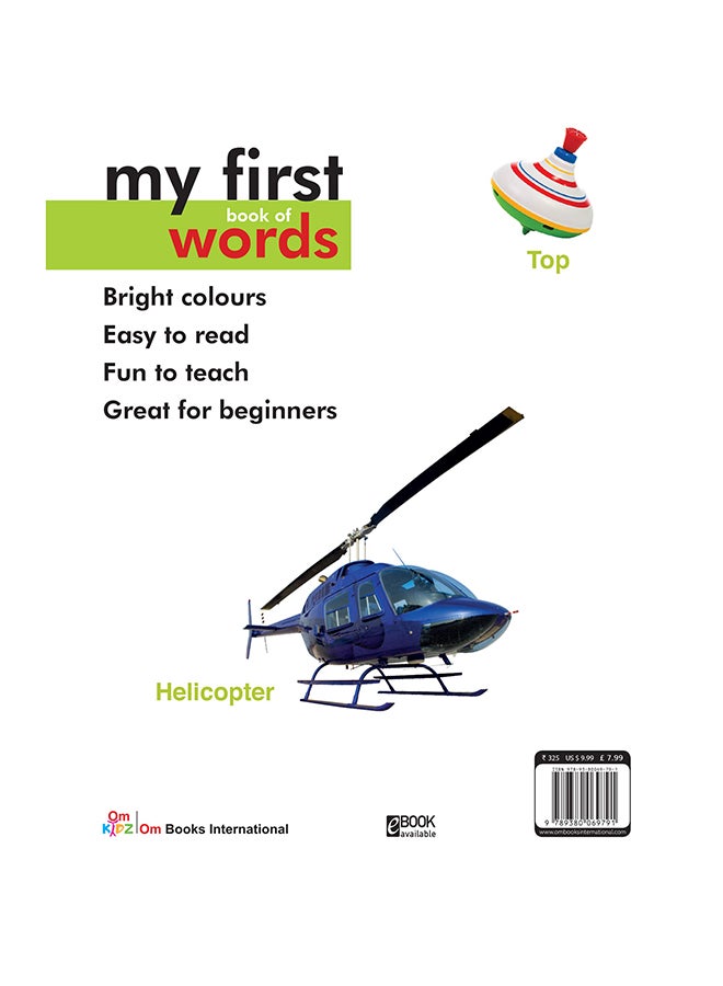 My First Book Of Words paperback english - Image 2