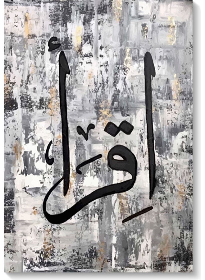 Atiq Read Wall Art multicolour 40x60cm - Image 1