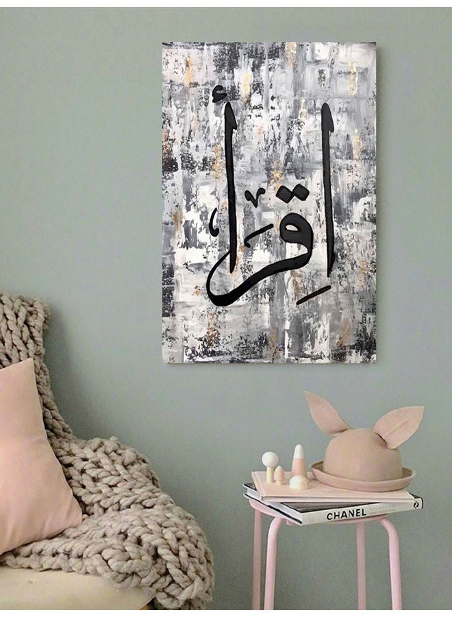 Atiq Read Wall Art multicolour 40x60cm - Image 3