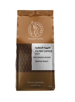 روست مايسترو قهوة مفلترة من المملكة العربية السعودية 250جرام 