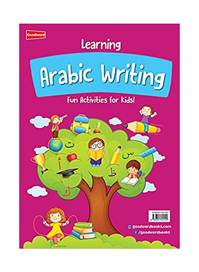 Learning  Arabic Writing Asst Hardcover Arabic by Book Land - 2019