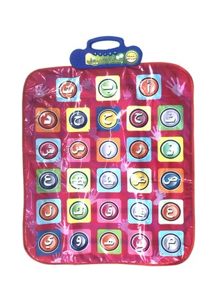 Musical Mat, Arabic Version - v1610533014/N43428813A_1