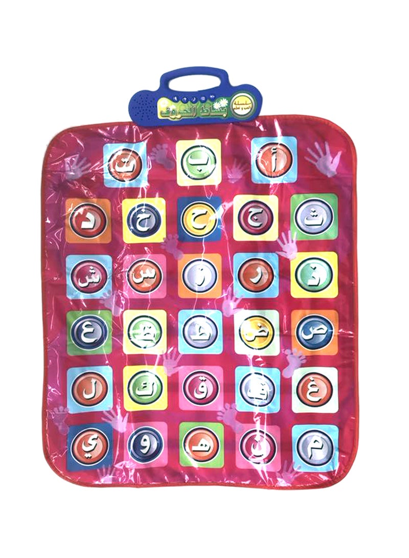YIMA TOYS Musical Mat, Arabic Version  - Image 1