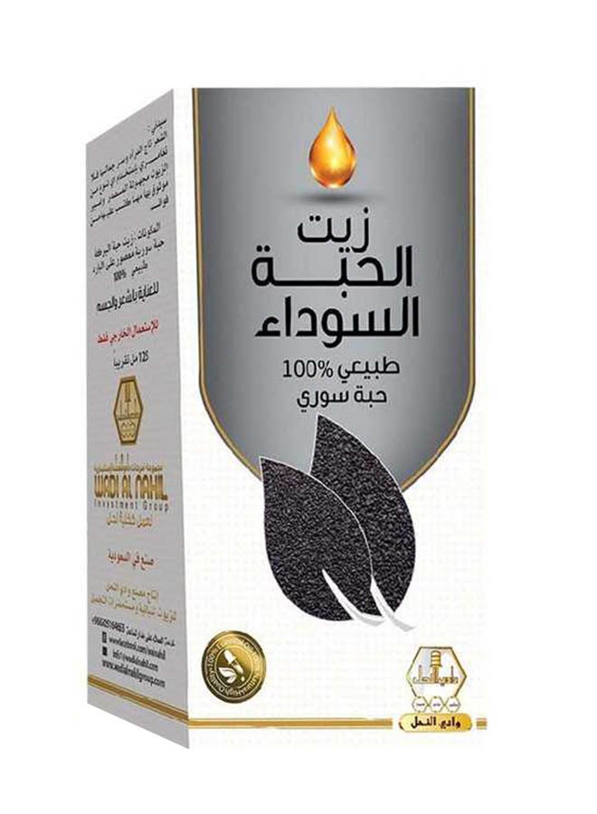 Wadi Al-Nahil Black Seed Body Oil 125ml