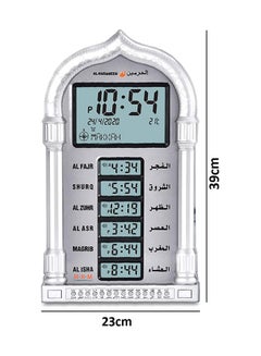 AL-HARAMEEN Digital Prayer Time Alarm Clock Silver/Grey 39x23cm  - Image 2