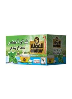 العطار أكياس شاي أخضر بالنعناع  - Image 1