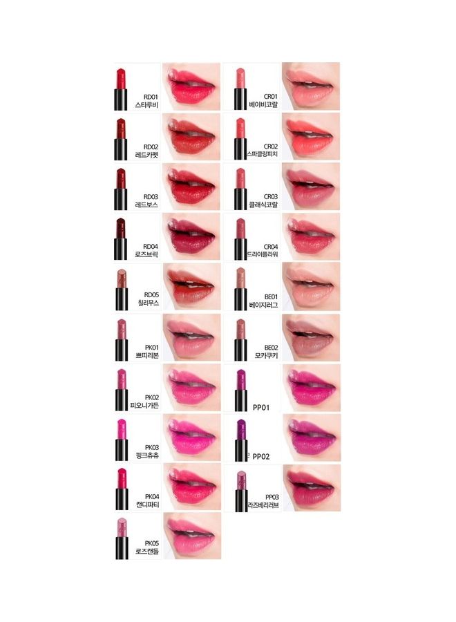 Missha Glam Art Rouge star ruby  - Image 2