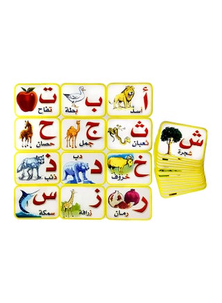 طقم بطاقات تعليمية مزدوجة الوجه بتصميم الحروف الأبجدية العربية من 28 قطعة 15x11x1سم - v1610954781/N41876795A_1
