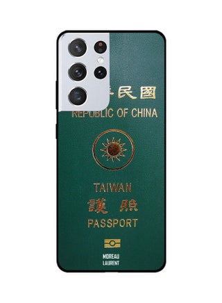 Protective Printed Case Cover For Samsung Galaxy S21 Ultra Green - v1610955098/N43690176A_1