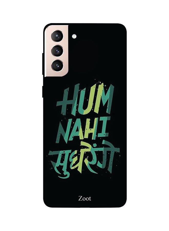 زوت غطاء حماية واق لهاتف سامسونج جالاكسي S21 بلس الأسود / الأزرق / الأخضر - Image 1