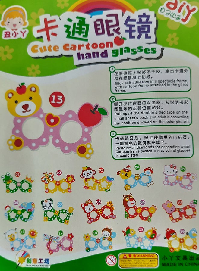 طقم تركيب لنموذج دب برسومات كرتونية على النظارة من مادة EVA تصنعه بنفسك 20سم - Image 4