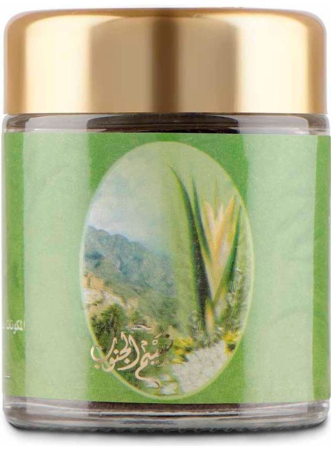 Sedr Al-Khaleej Perfumes Naseem Aljanob Bakhour brown  - Image 1