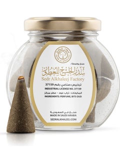 Sedr Al-Khaleej Perfumes Al keram Haramy brown  - Image 2