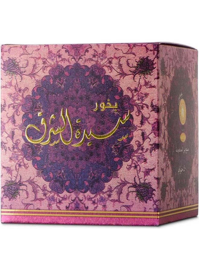 سدر الخليج للعطور بخور سيدة الشرق بني 40جرام  - Image 2