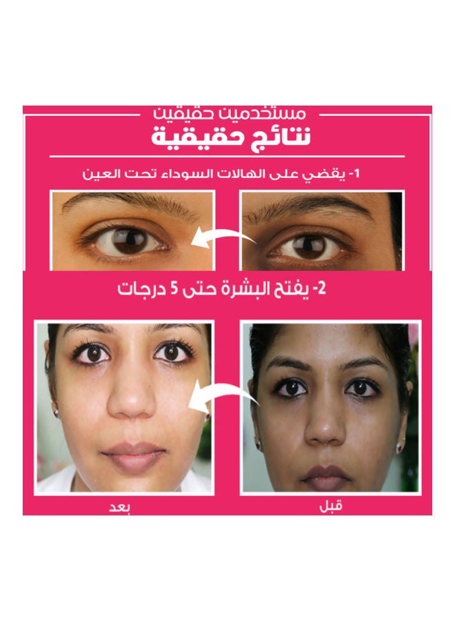 dermo white - Dermo White Skin Whitening Cream White/Pink 50ml - Image 1