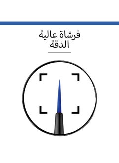 بورجوا باريس قلم تحديد عيون سائل لاينر بينسو 04 بلو بوب آرت  - Image 3