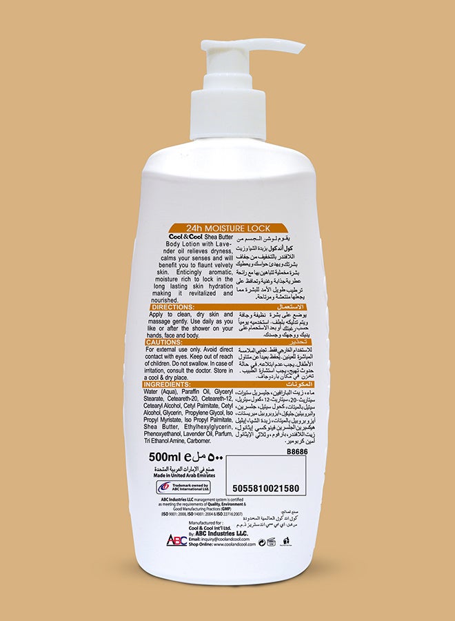 كول اند كول لوشن الجسم بزبدة الشيا، 500 مل - Image 4