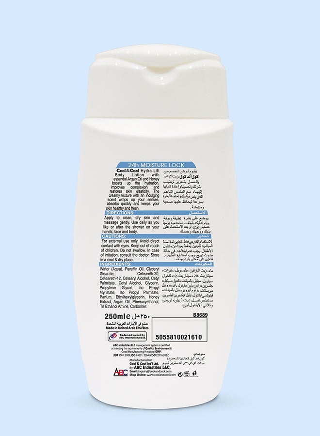 كول اند كول لوشن الجسم هيدرا ليفت، 250 مل × 2 - Image 4