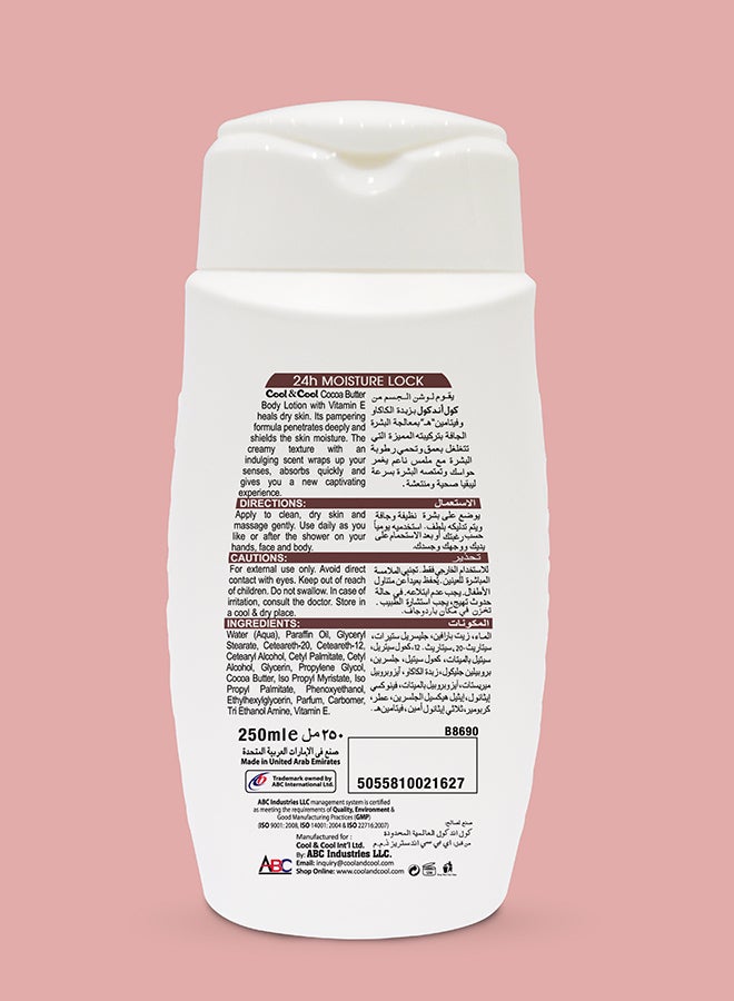 كول اند كول لوشن الجسم بزبدة الكاكاو، 250 مل × 2 - Image 4