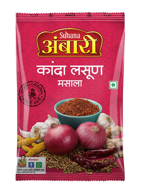 Ambari Kanda Lasun Masala 200grams