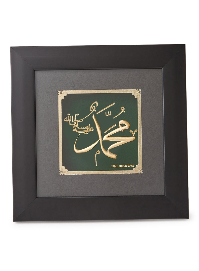 Al Jaber - Gold Plated Decorative Frame Multicolour - Image 1