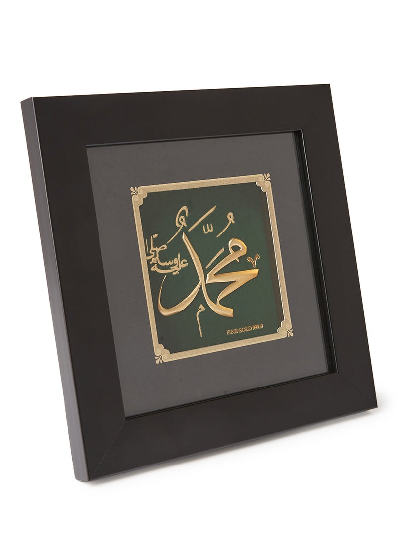Al Jaber - Gold Plated Decorative Frame Multicolour - Image 1