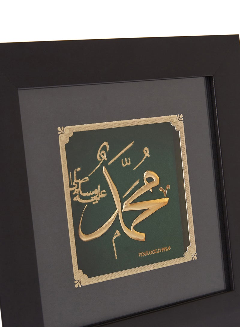 Al Jaber - Gold Plated Decorative Frame Multicolour - Image 1