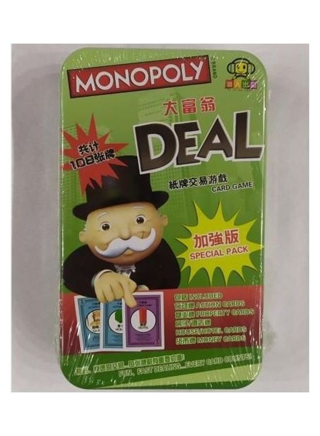 Monopoly Deal Card Game Playset 72x45.5x33cm - Image 2