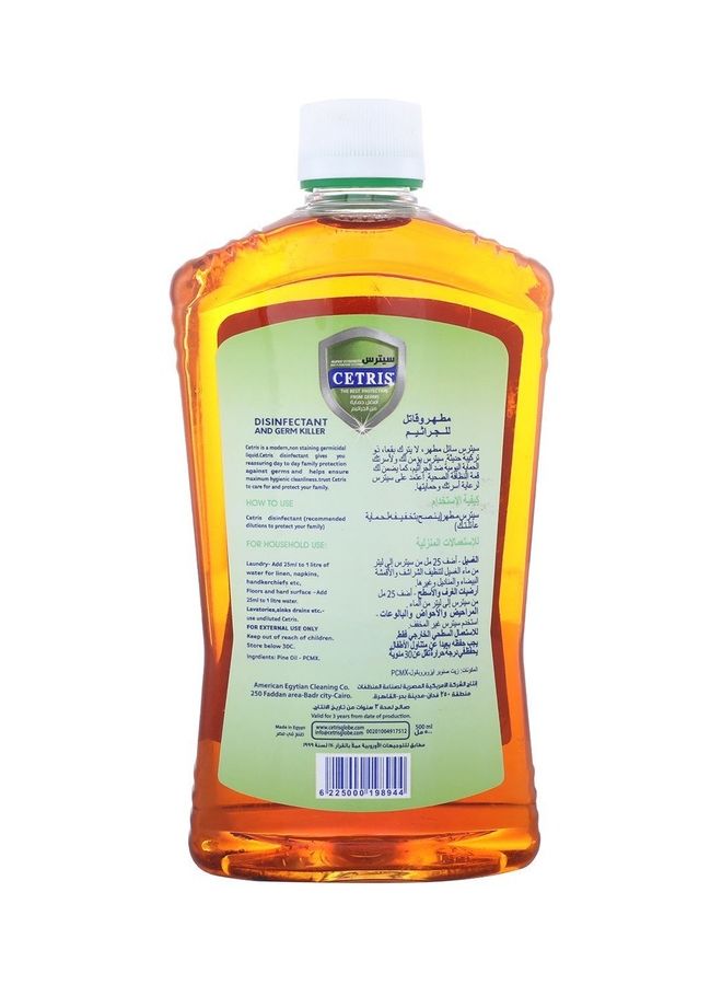 سيترس مُطهر عام بني 500ملليلتر - Image 2