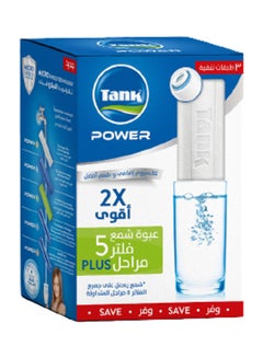 TANK 5-Stages Power Water Filter Cartridges Pack Multicolor  - Image 1
