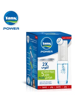 TANK 5-Stages Power Water Filter Cartridges Pack Multicolor  - Image 2