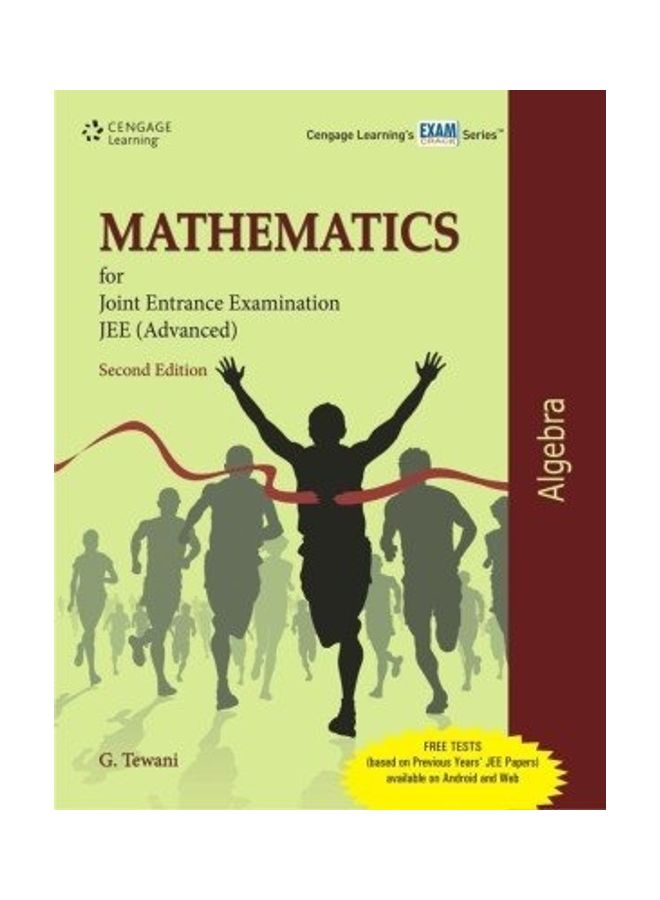 رياضيات paperback english - 2015