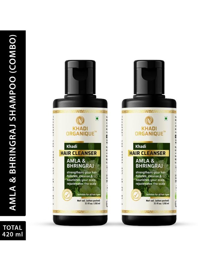 شامبو أملا آند برينجراج 420ملليلتر