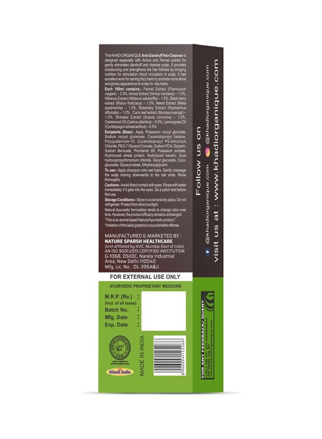 كادي أورجانيك شامبو للشعر مقاوم للقشرة 200ملليلتر - Image 4