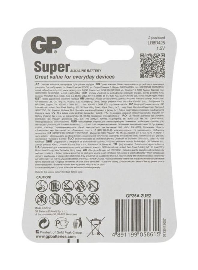 GP 2-Piece Super Alkaline AAAA Batteries Set silver - Image 2