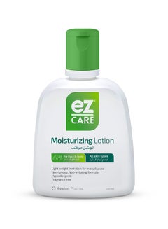 Moisturizing Lotion 110ml