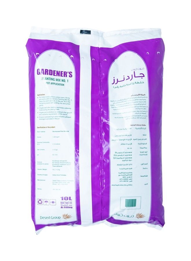 All Purpose Potting Soil Natural 10Liters - Image 2