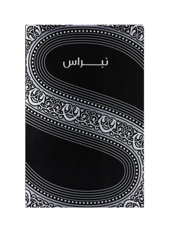 الماجد للعود - نبراس EDP 50ملليلتر - Image 1