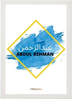 Abdul Rehman Name Framed Print multicolour 21x30cm - v1611585122/N43943776A_1