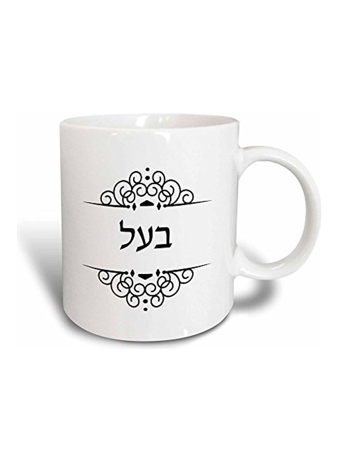 3DROSE Printed Ceramic Mug White - Image 1