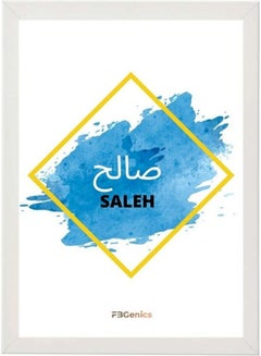 FBGenics Saleh Name Framed Print multicolour 21x30cm 