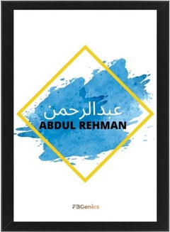 FBGenics Abdul Rehman Name Framed Print Multicolour 21x30cm 