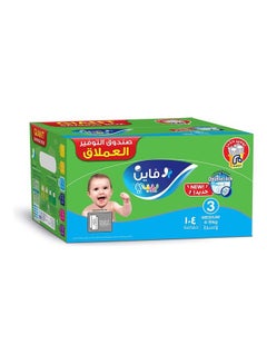 Fine Baby Baby Diaper  - Image 1